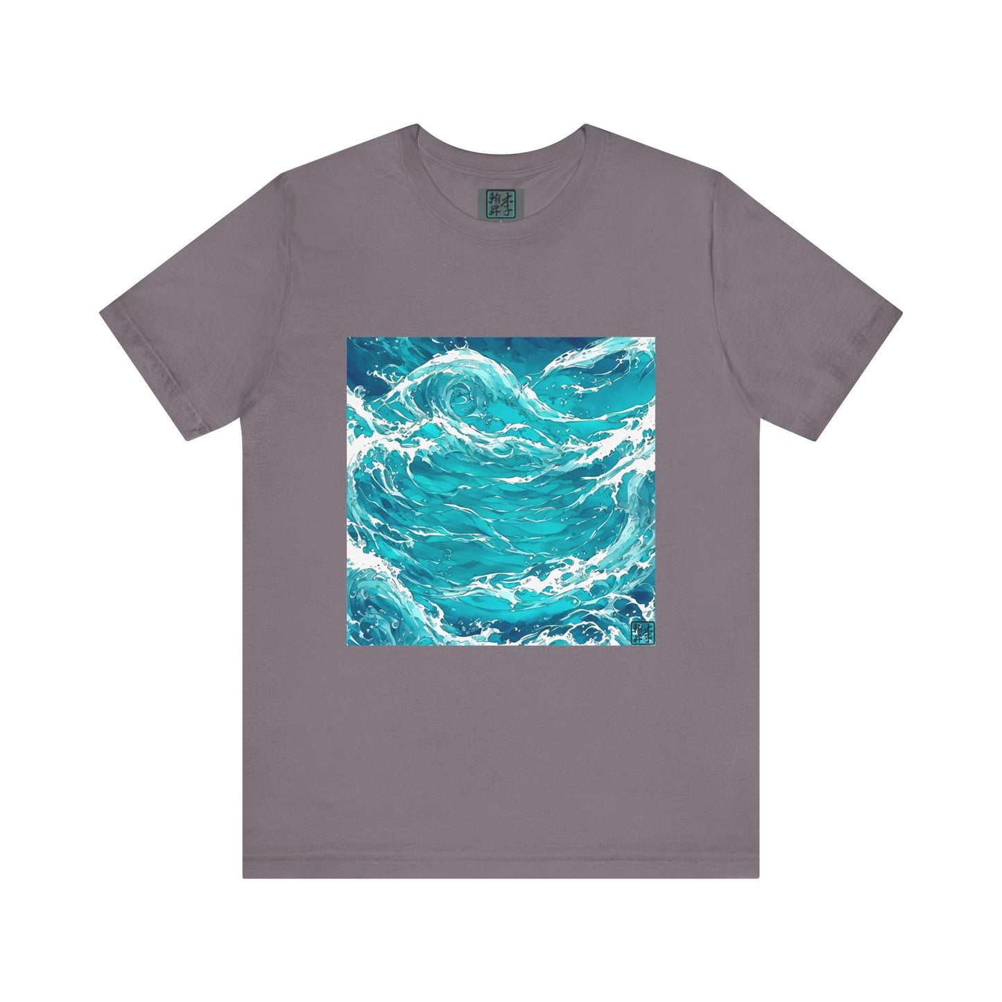 Swirling Seas - Unisex Jersey Short Sleeve Tee