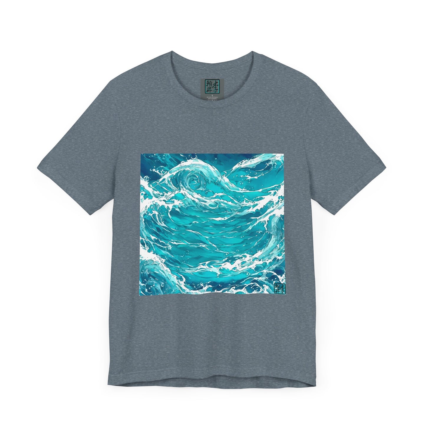 Swirling Seas - Unisex Jersey Short Sleeve Tee
