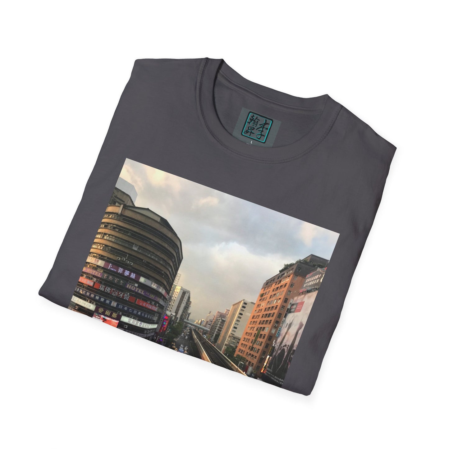 Taipei MRT - Sunset - T-Shirt