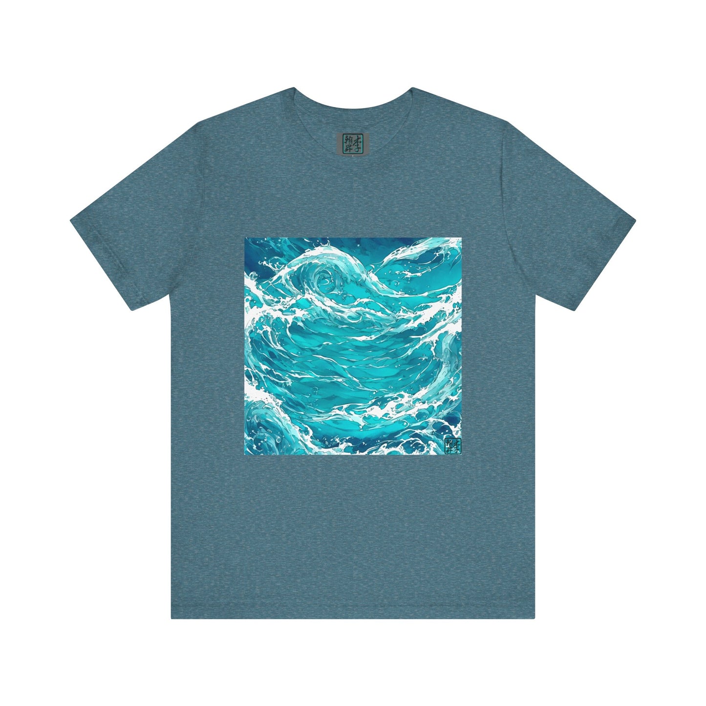 Swirling Seas - Unisex Jersey Short Sleeve Tee