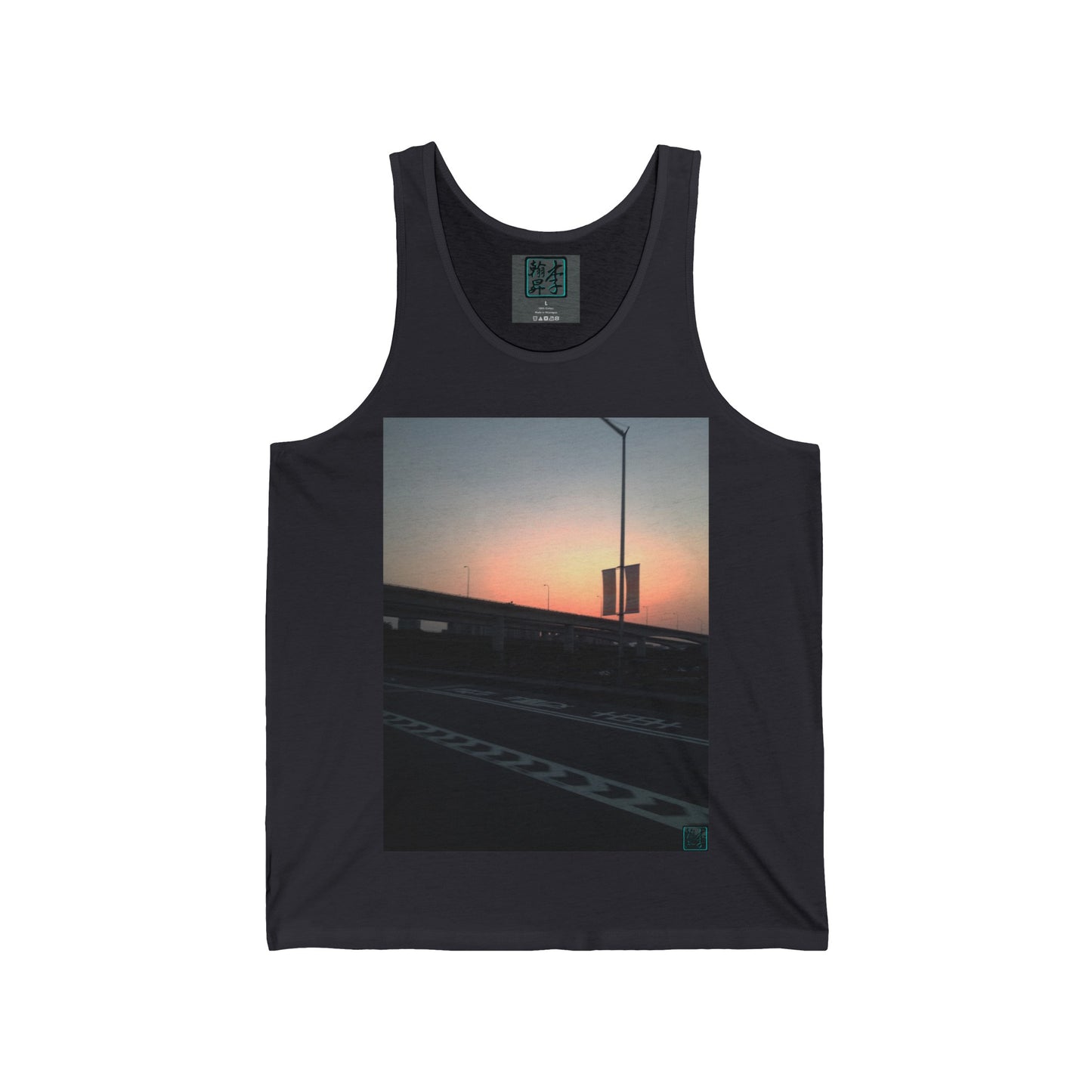 Mixing Bowl at Dusk - Tank