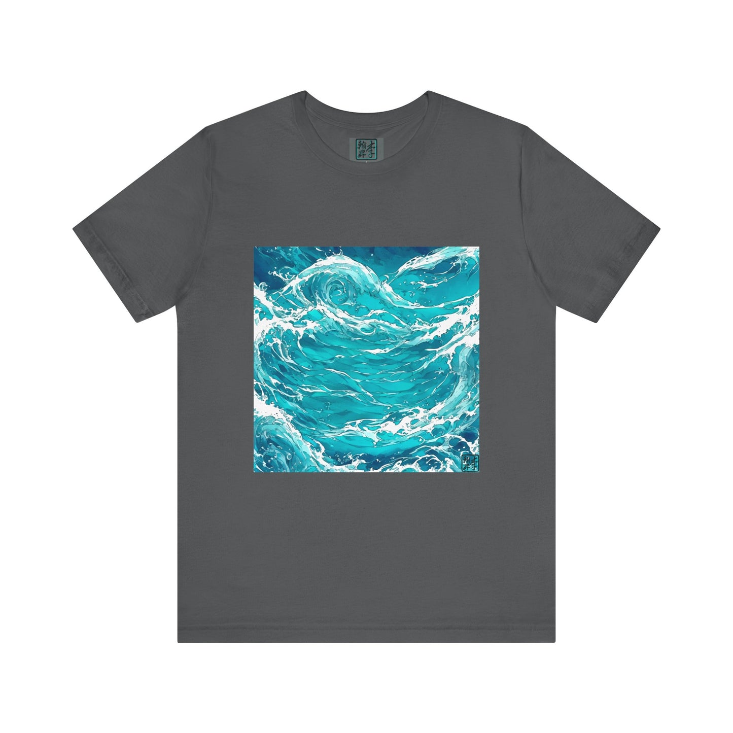 Swirling Seas - Unisex Jersey Short Sleeve Tee