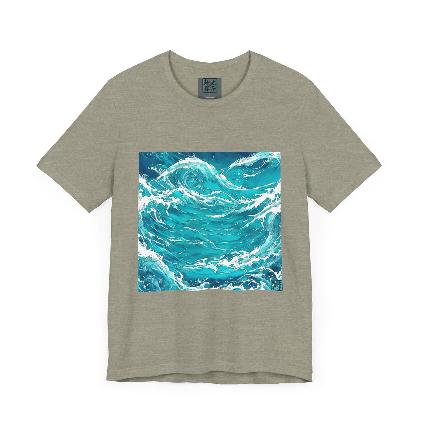 Swirling Seas - Unisex Jersey Short Sleeve Tee