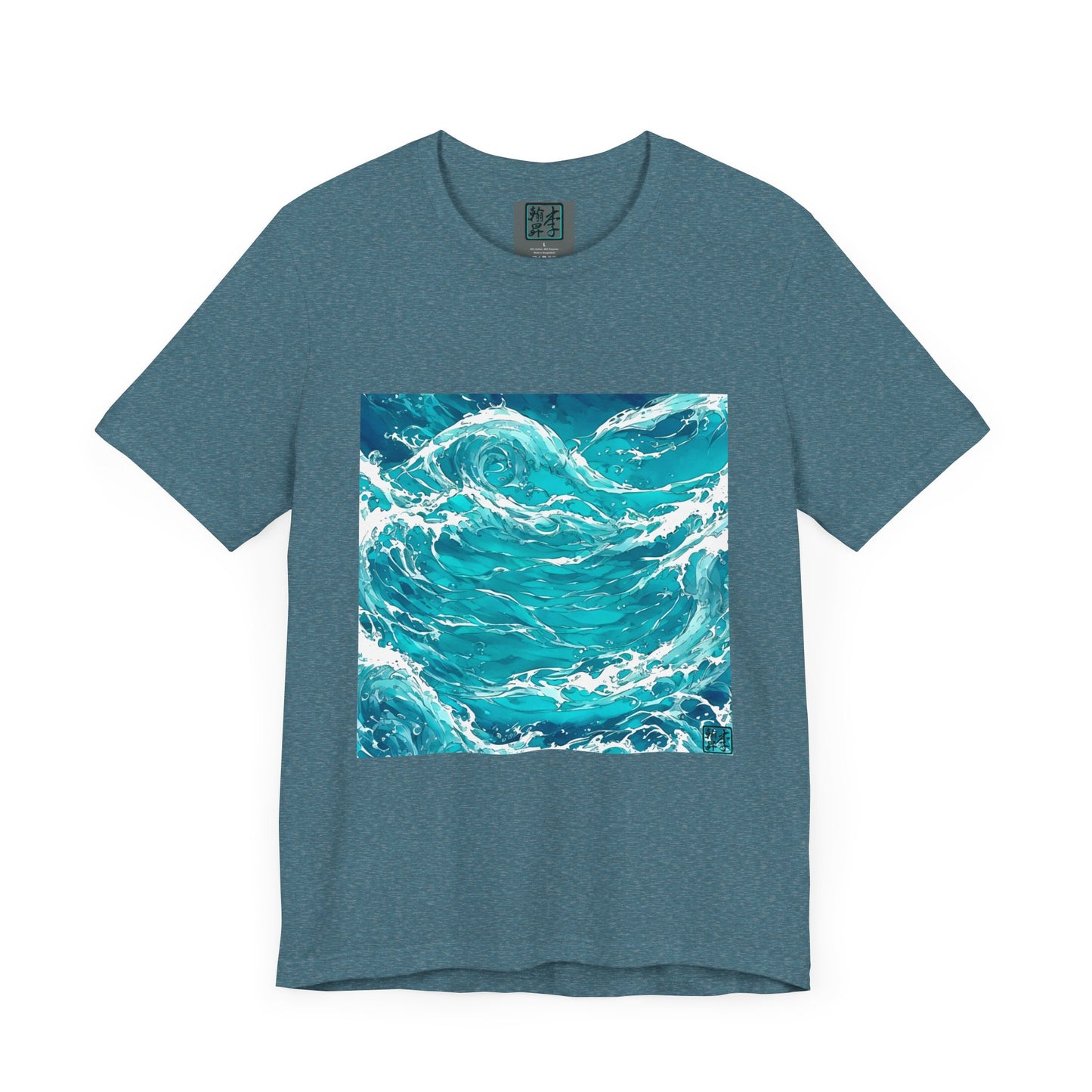 Swirling Seas - Unisex Jersey Short Sleeve Tee