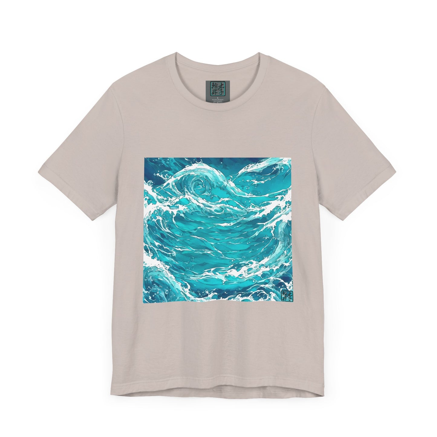 Swirling Seas - Unisex Jersey Short Sleeve Tee