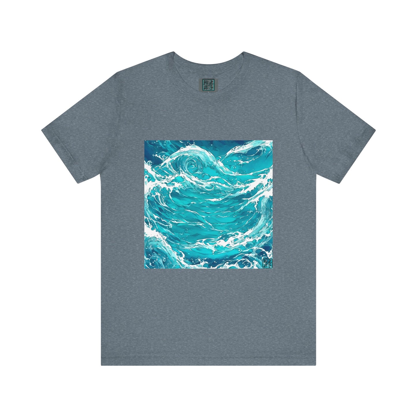 Swirling Seas - Unisex Jersey Short Sleeve Tee