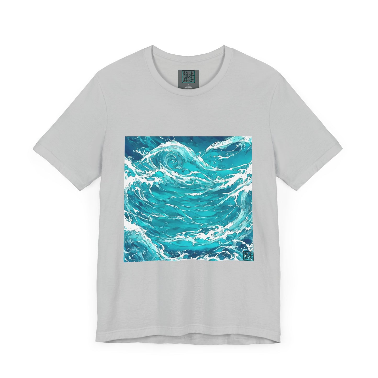 Swirling Seas - Unisex Jersey Short Sleeve Tee