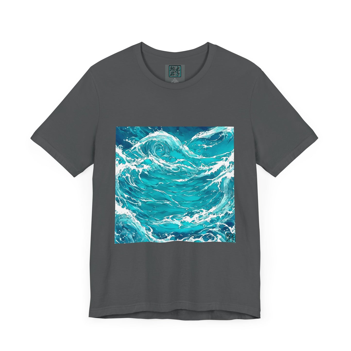 Swirling Seas - Unisex Jersey Short Sleeve Tee