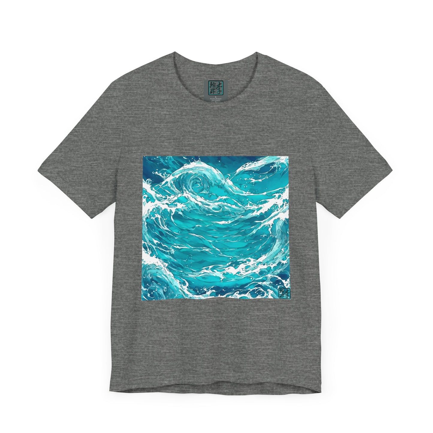 Swirling Seas - Unisex Jersey Short Sleeve Tee