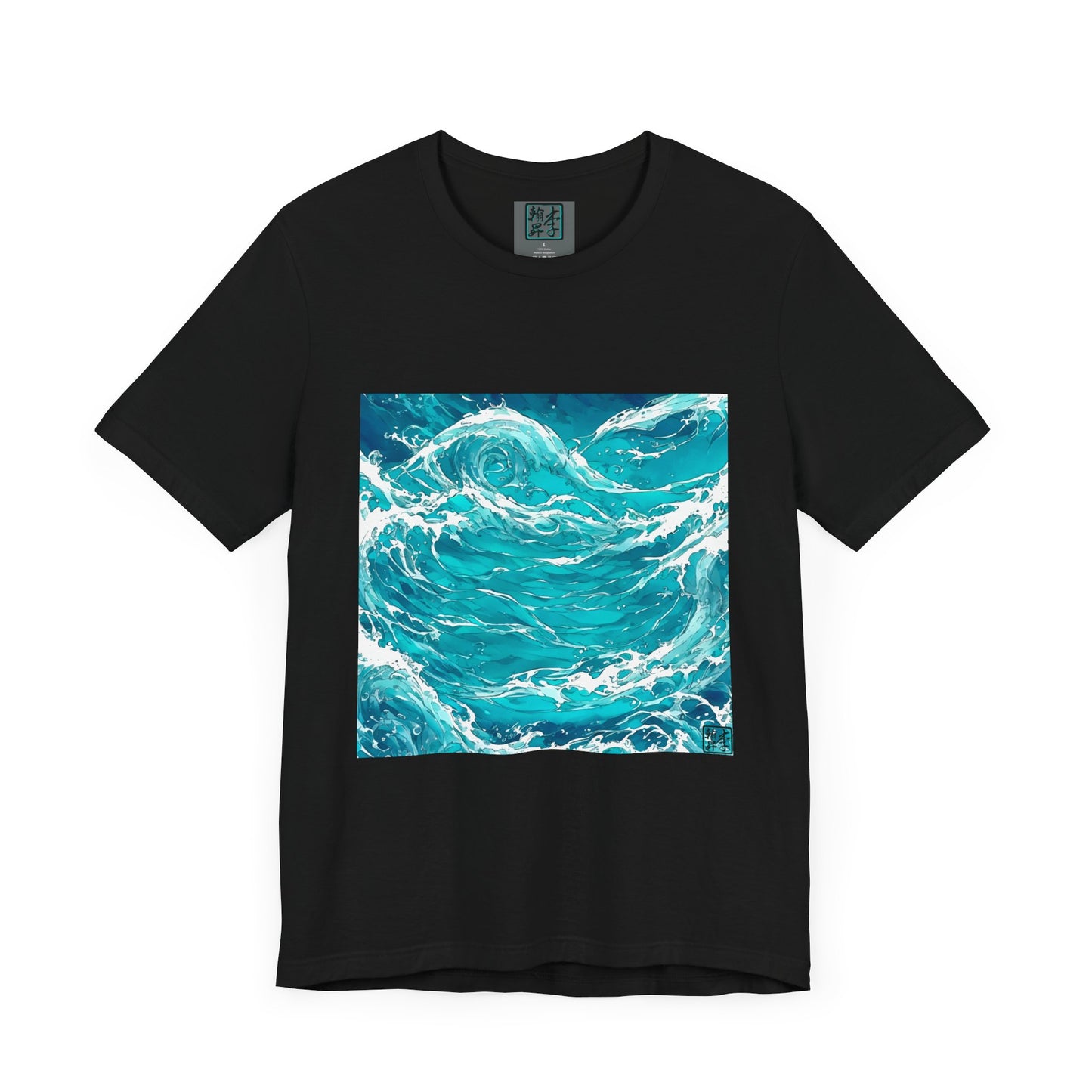 Swirling Seas - Unisex Jersey Short Sleeve Tee