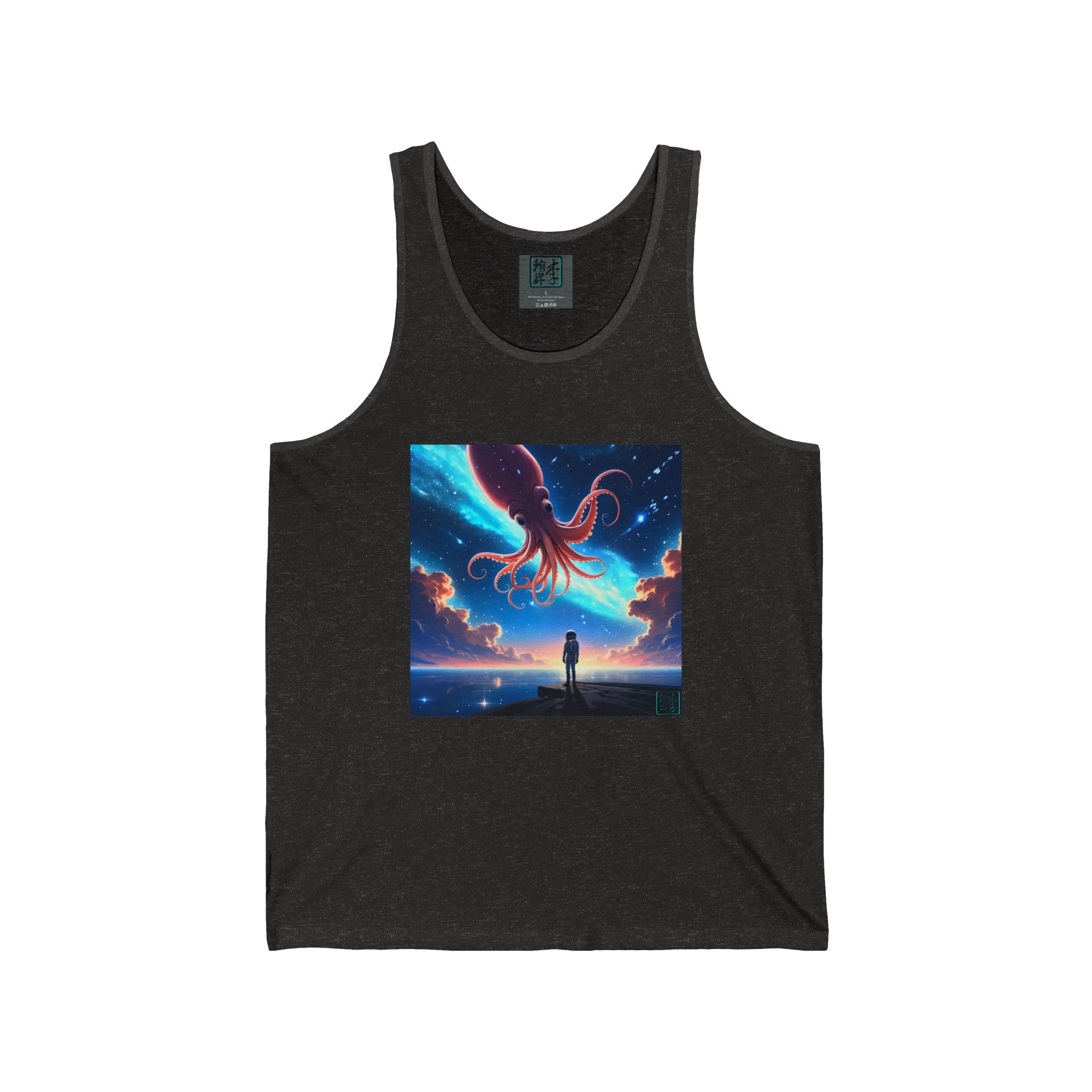 The Star Maker- Tank