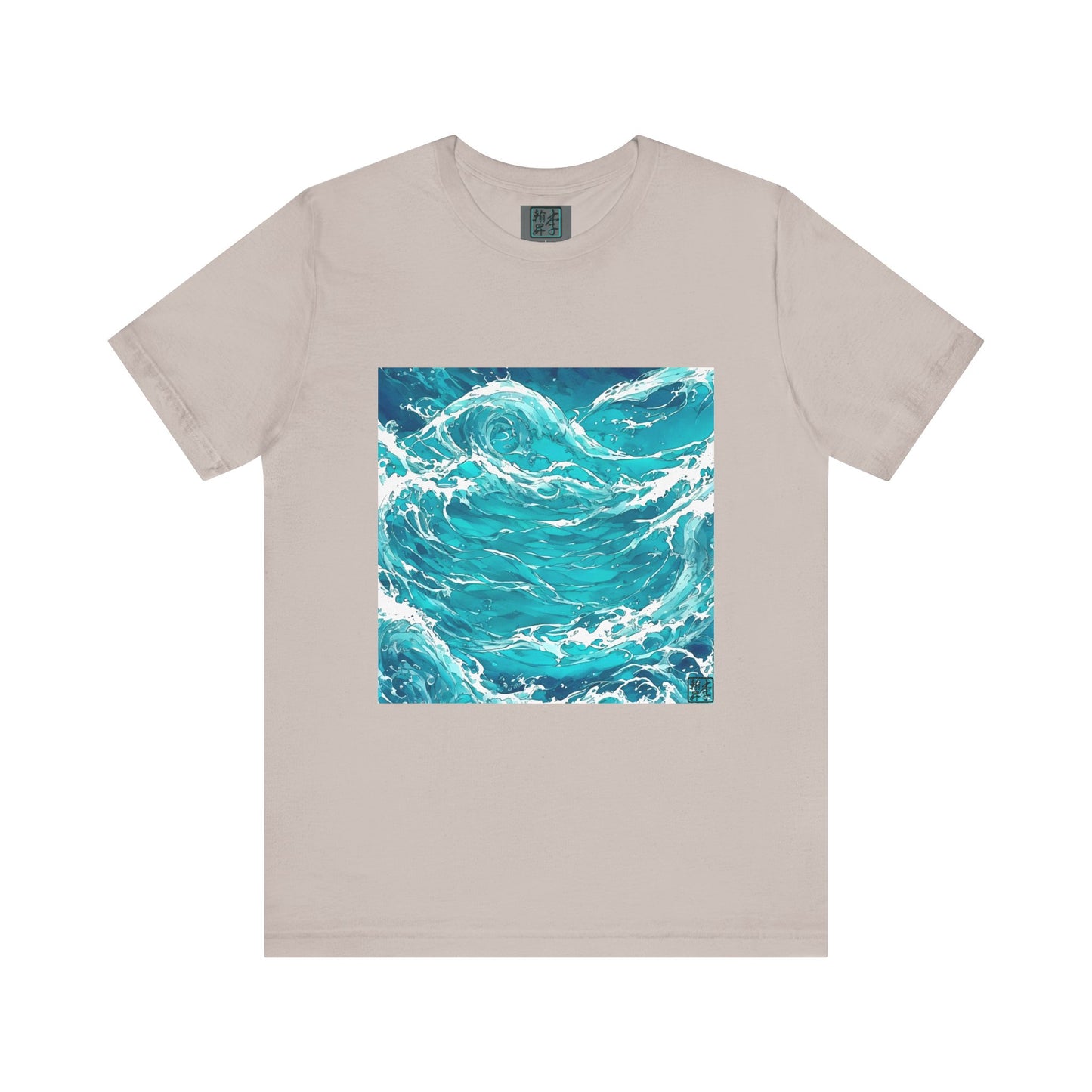 Swirling Seas - Unisex Jersey Short Sleeve Tee