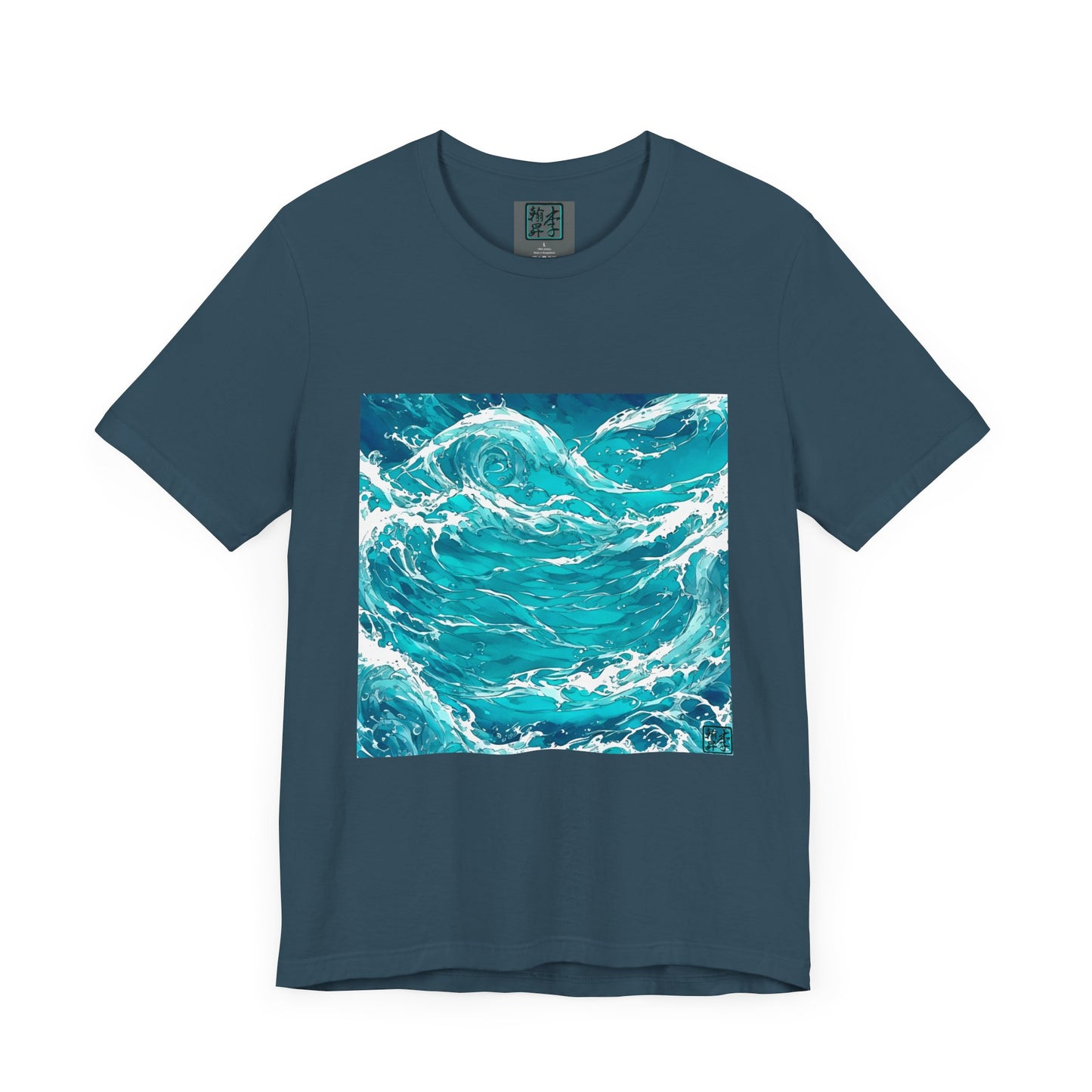 Swirling Seas - Unisex Jersey Short Sleeve Tee