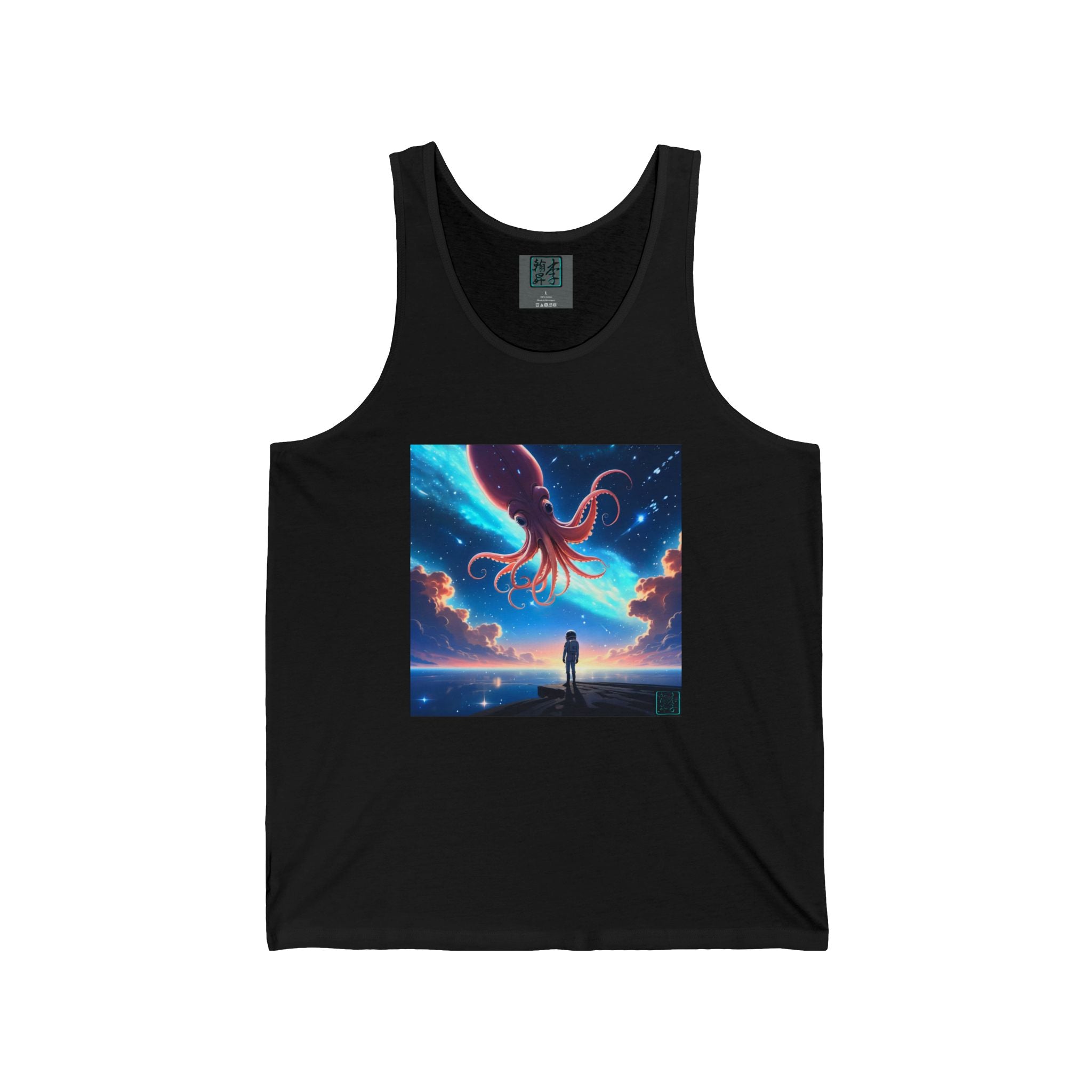 The Star Maker- Tank