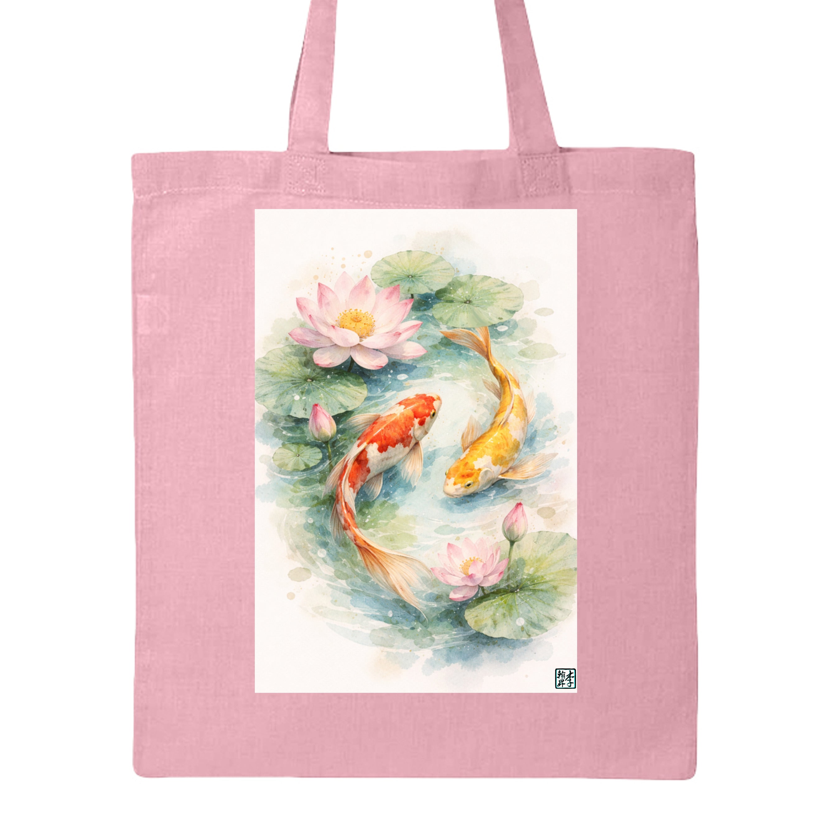 Light Pink - QTB - BACK